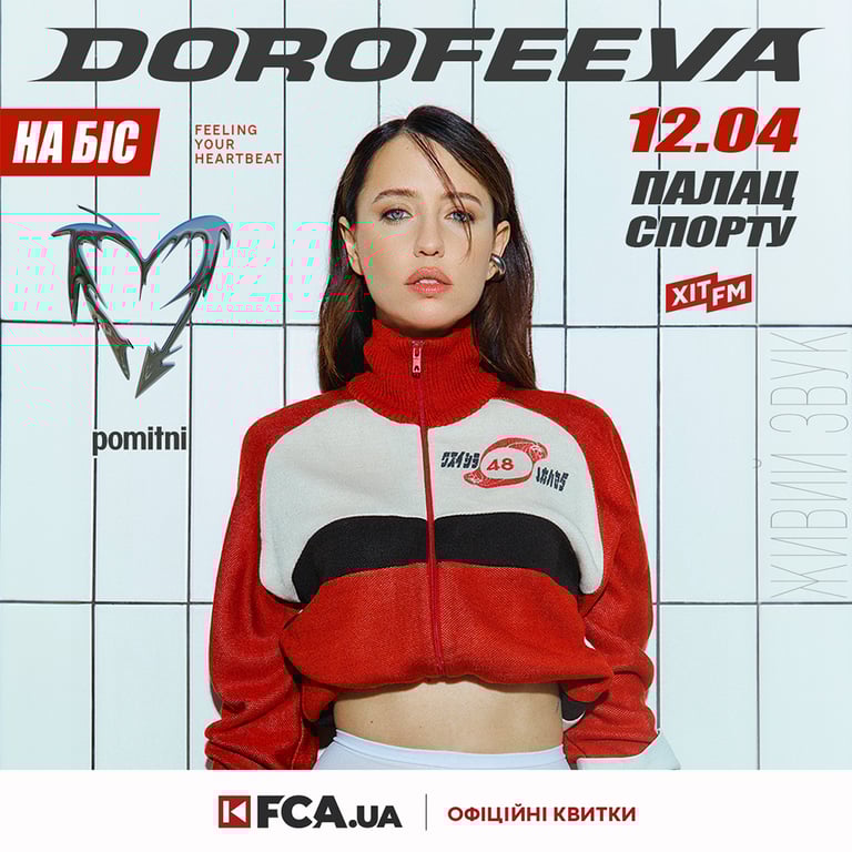 DOROFEEVA