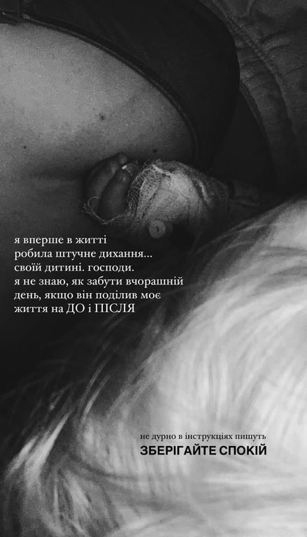 Саша Бо із донькою потрапила до лікарні