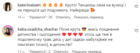 Коментарі зі сторінки Jerry Heil