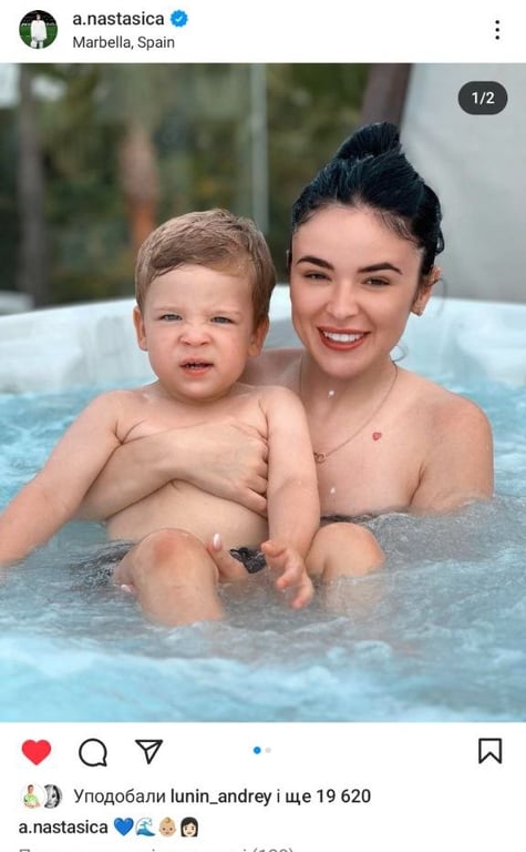 Анастасія Луніна