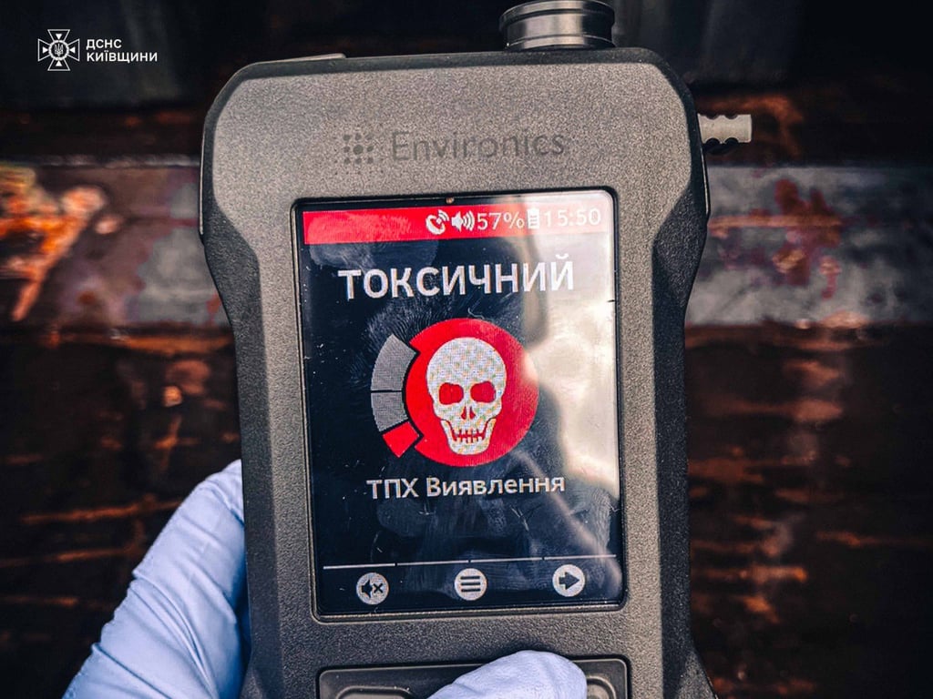 Витік хімічної речовини у Київській області