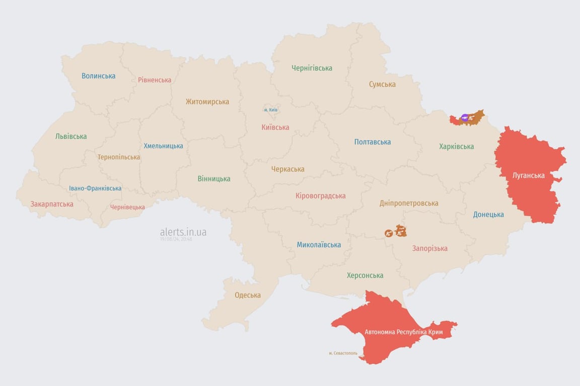 Карта воздушных тревог. Фото: alerts.in.ua