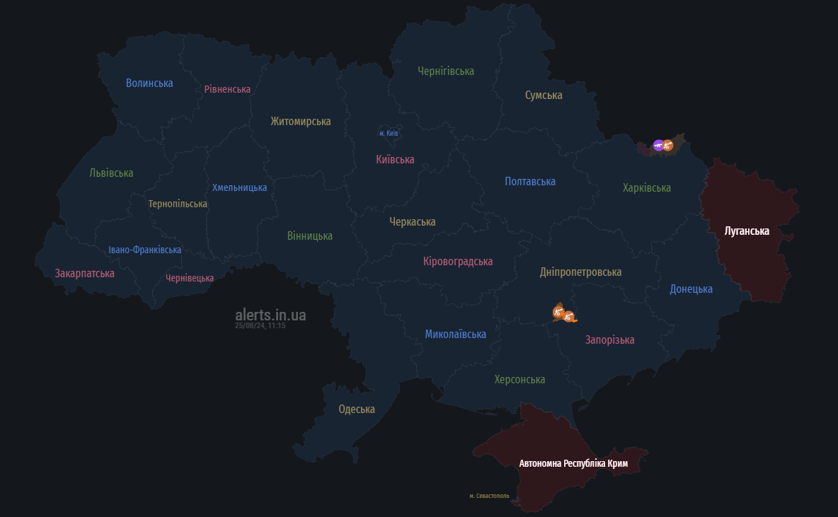 вибух у херсоні 25 серпня