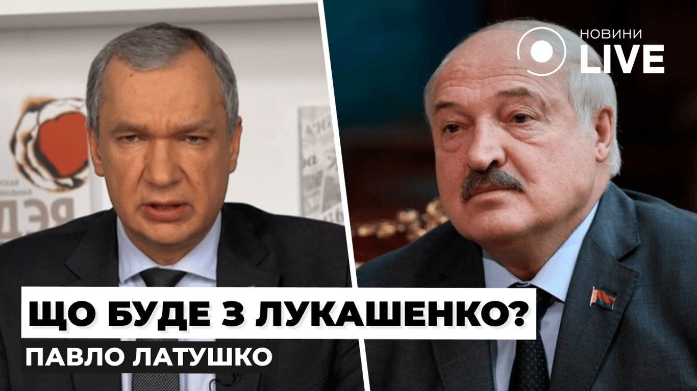 Пойдет ли Лукашенко на Украину и ядерное оружие в Беларуси — эфир Новини.LIVE