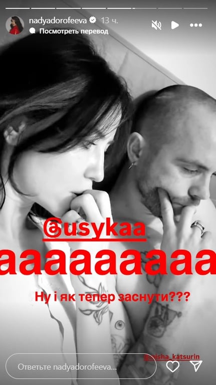 Непобедимый казак - звезды поздравили Усика с победой - фото 3