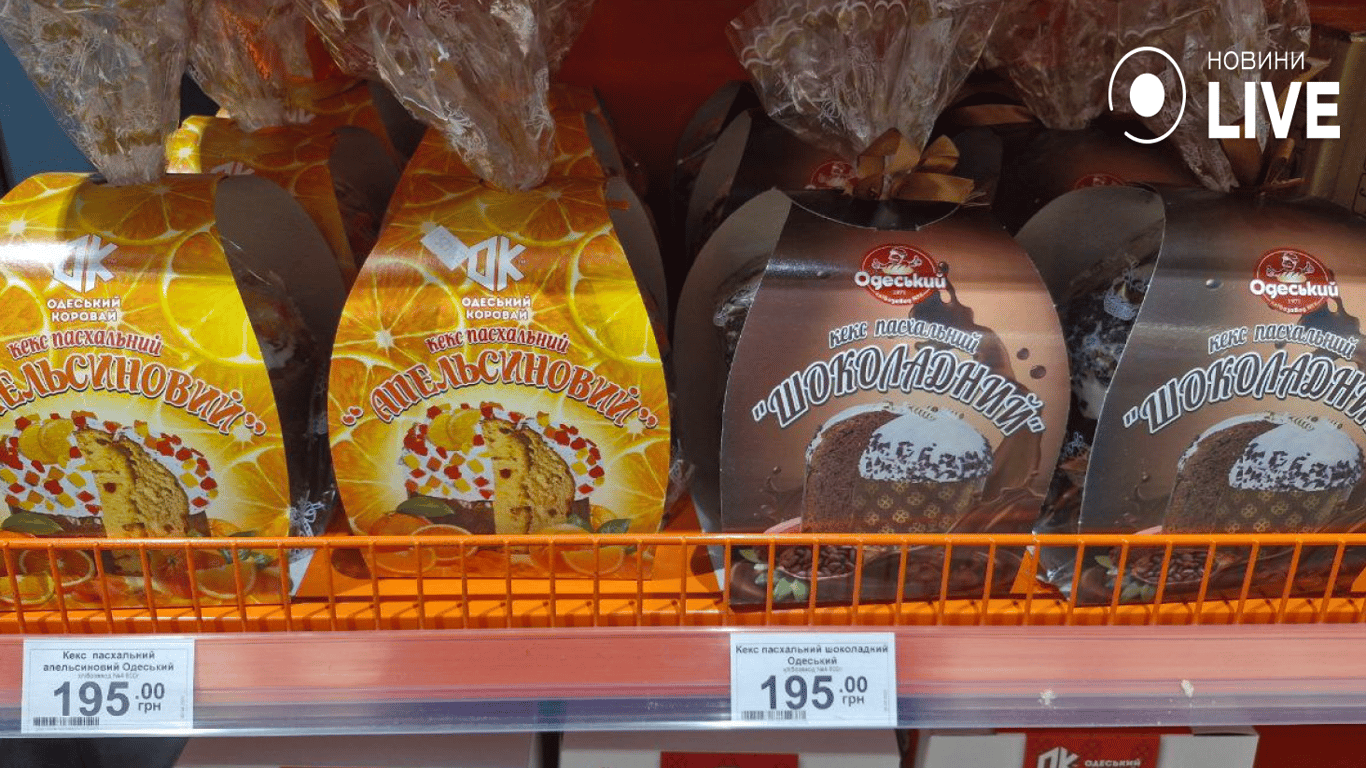 На будь-який смак — скільки коштують паски в Одесі - фото 5