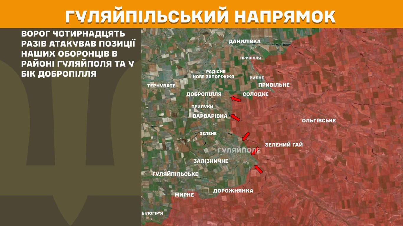 ЗСУ завдають ворогу втрат — Генштаб про ситуацію на фронті - фото 3