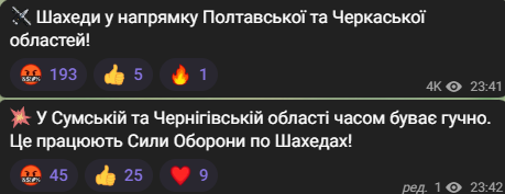 Повітряна тривога 9 вересня