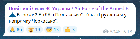 Утренний обстрел Украины 16 июля