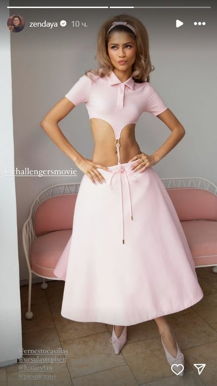 Зендея в платье