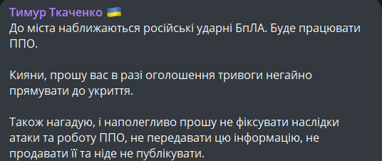 Вибух у Київській області 28 червня