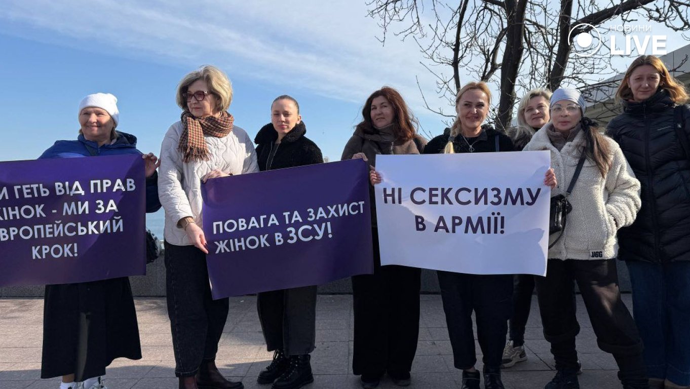 В Одесі відбувся марш за права жінок