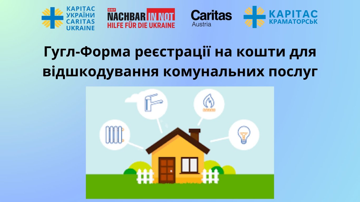 грошова допомога