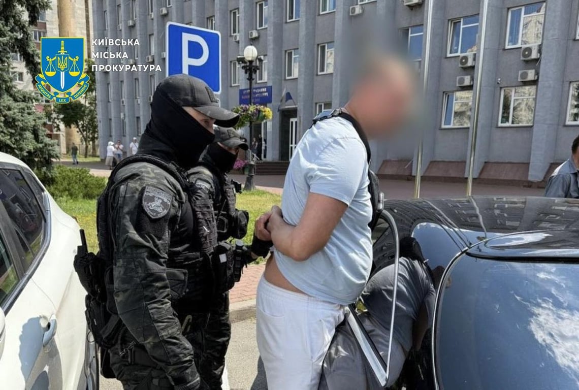 Затримання фігуранта в Києві