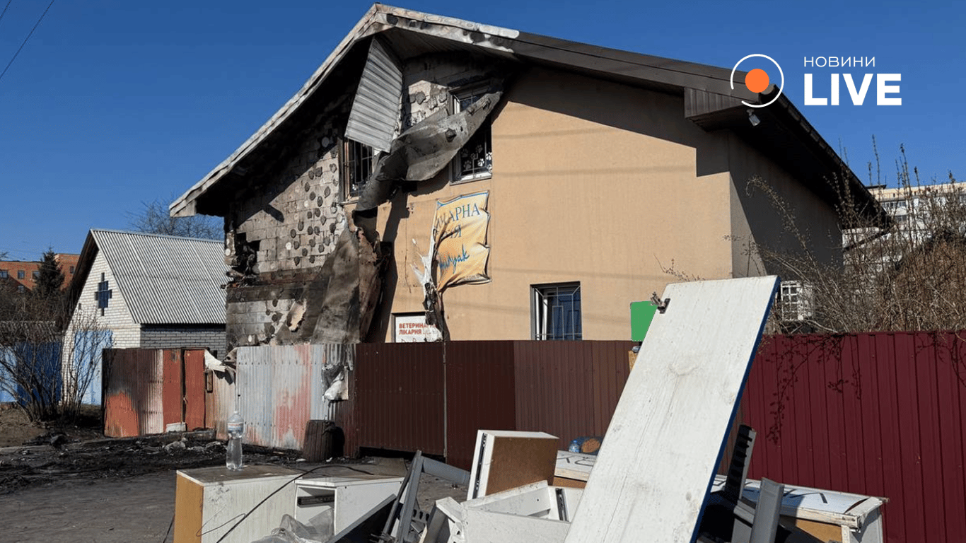 Наслідки удару по ветклініці на Київщині 3 квітня