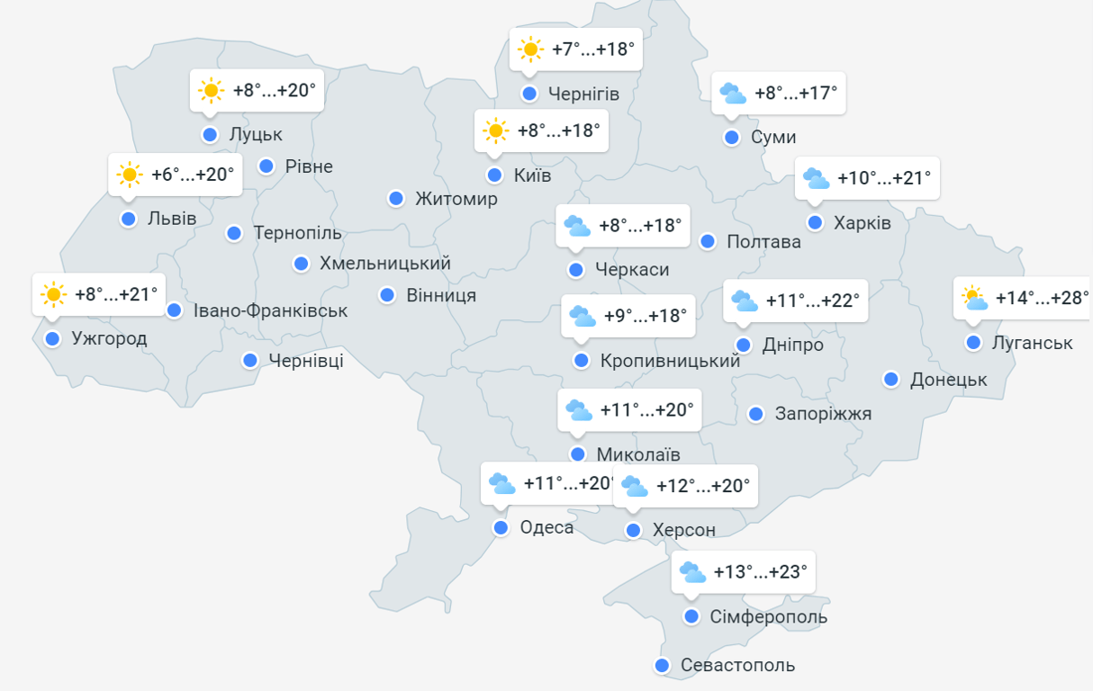 Прогноз погоды в Украине на сегодня, 28 апреля.