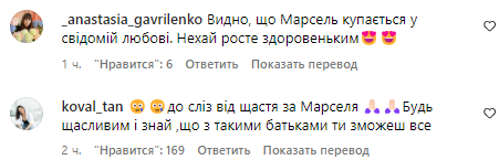 Коментарі зі сторінки Тімура Мірошниченка