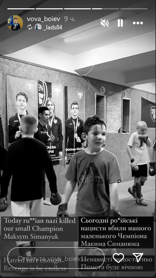 Унаслідок ракетного удару по Києву 8 липня загинув 10-річний каратист Максим Симанюк