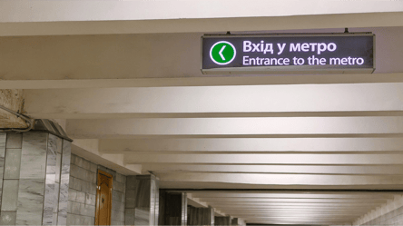 Зимова казка — яку станцію метро в Харкові має побачити кожен - 290x160