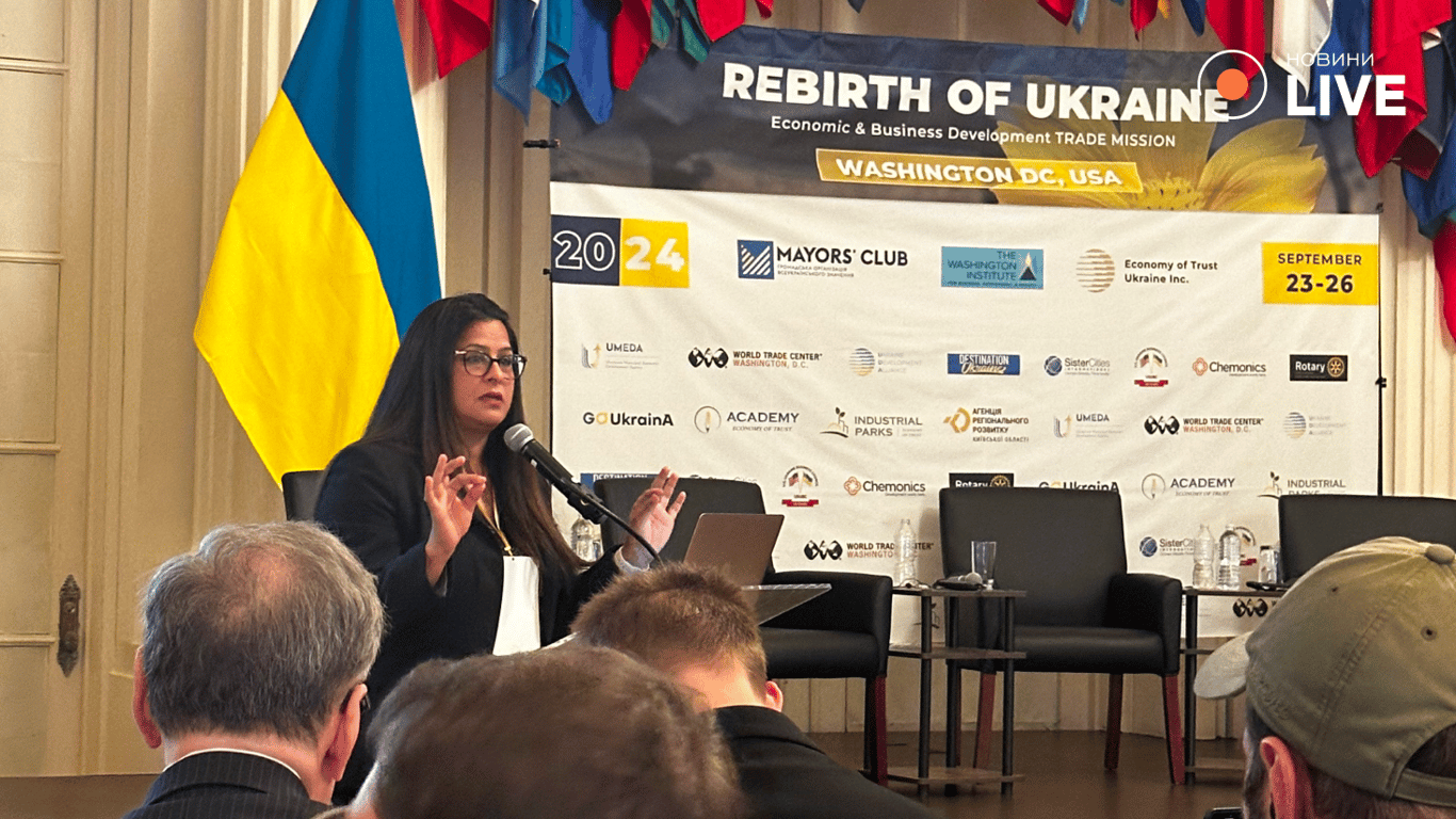 Торгова місія США