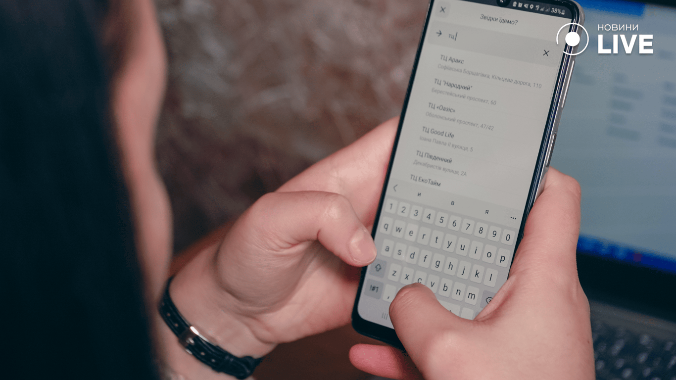 Дівчина записує адресу в телефон