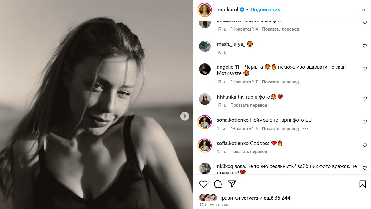 Тина Кароль поразила стройными ножками в коротком мини - фото 6