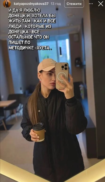 Катерина Кирюханцева