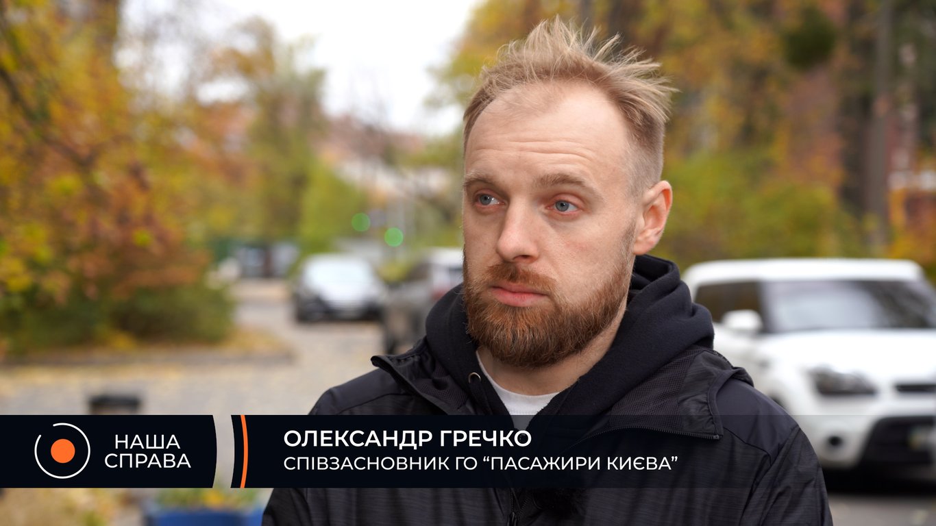 Александр Гречко