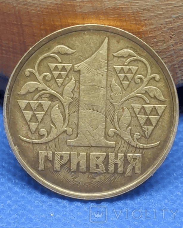 Українці можуть розбагатіти на монетах — які копійки слід продати - фото 3