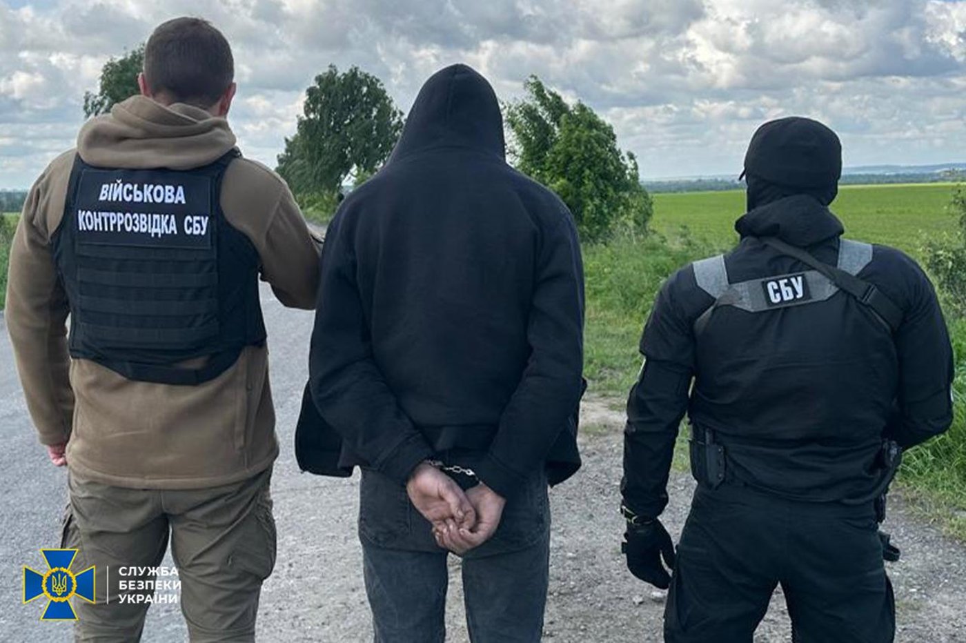 Агент ФСБ РФ