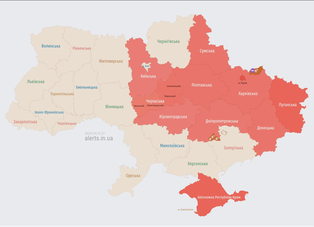 Повітряна тривога вночі 30 березня 2025 року