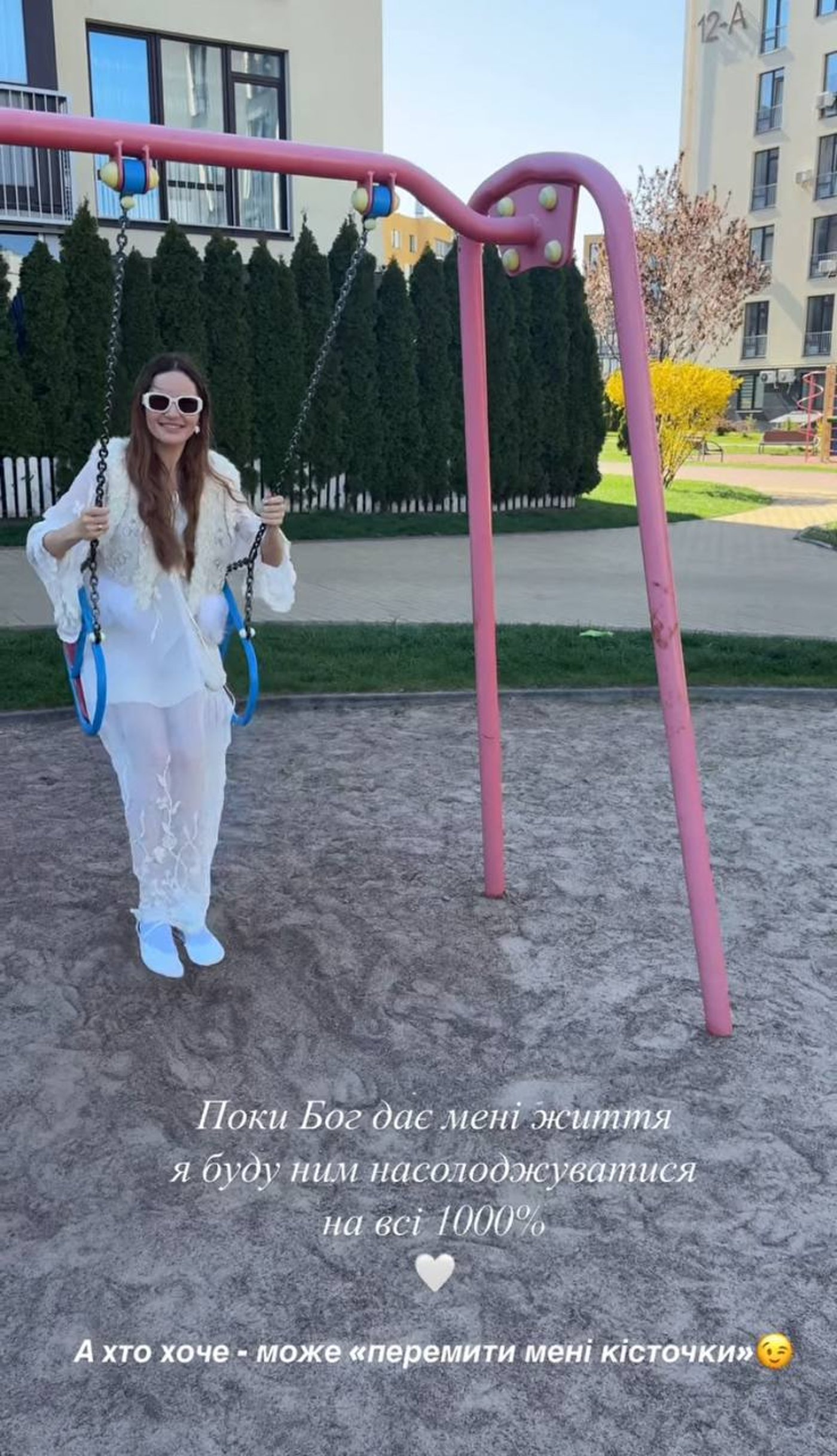 Наталка Денисенко зробила заяву на тлі розлучення - фото