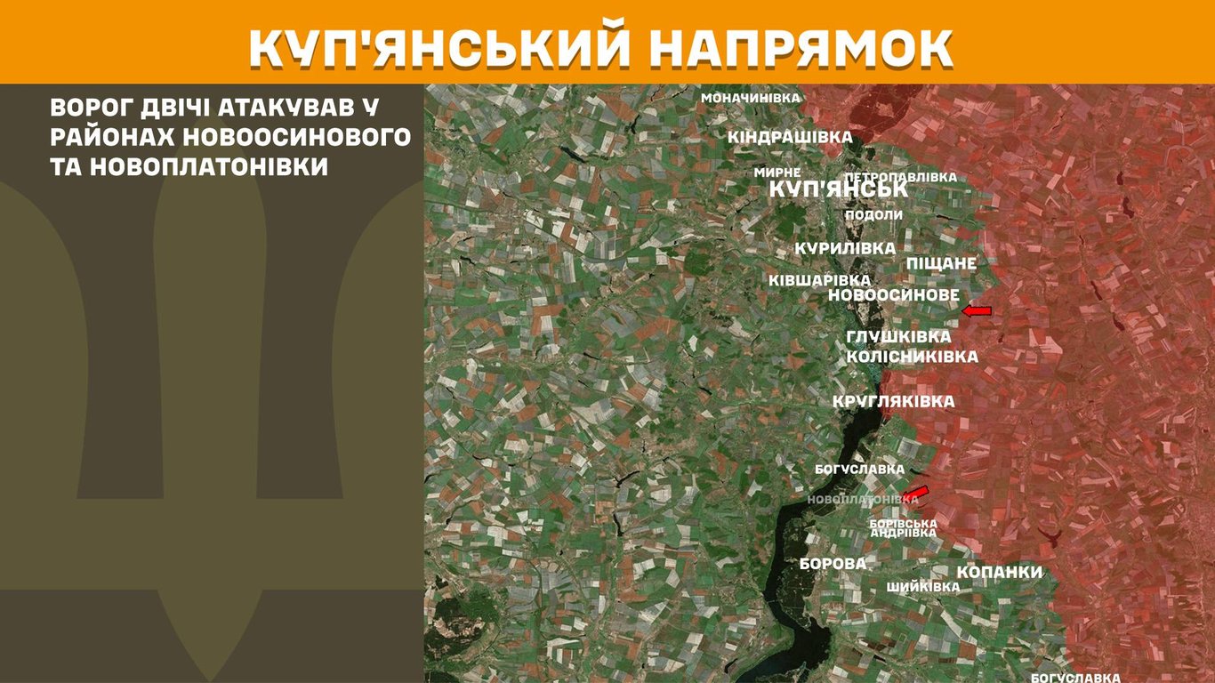 Ситуація на Куп'янському напрямку 14 березня