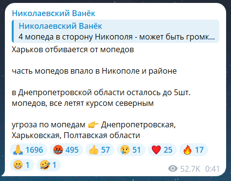 У Харкові лунають вибухи - фото 3