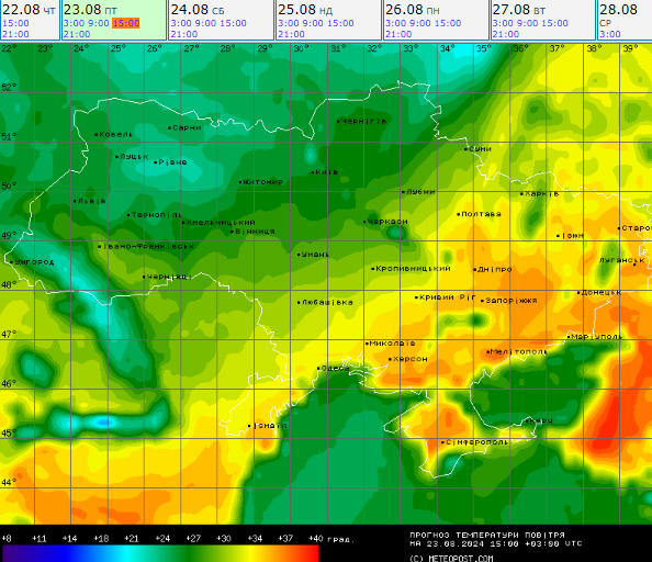 Жара и грозы — в Укргидрометцентре предупреждают ряд областей о резком изменении погоды - фото 2