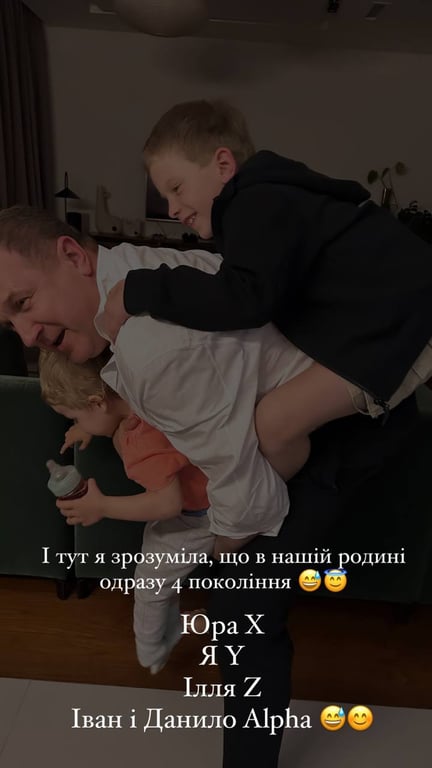 Осадчая поделилась интересными фактами о своих сыновьях и муже - фото 3