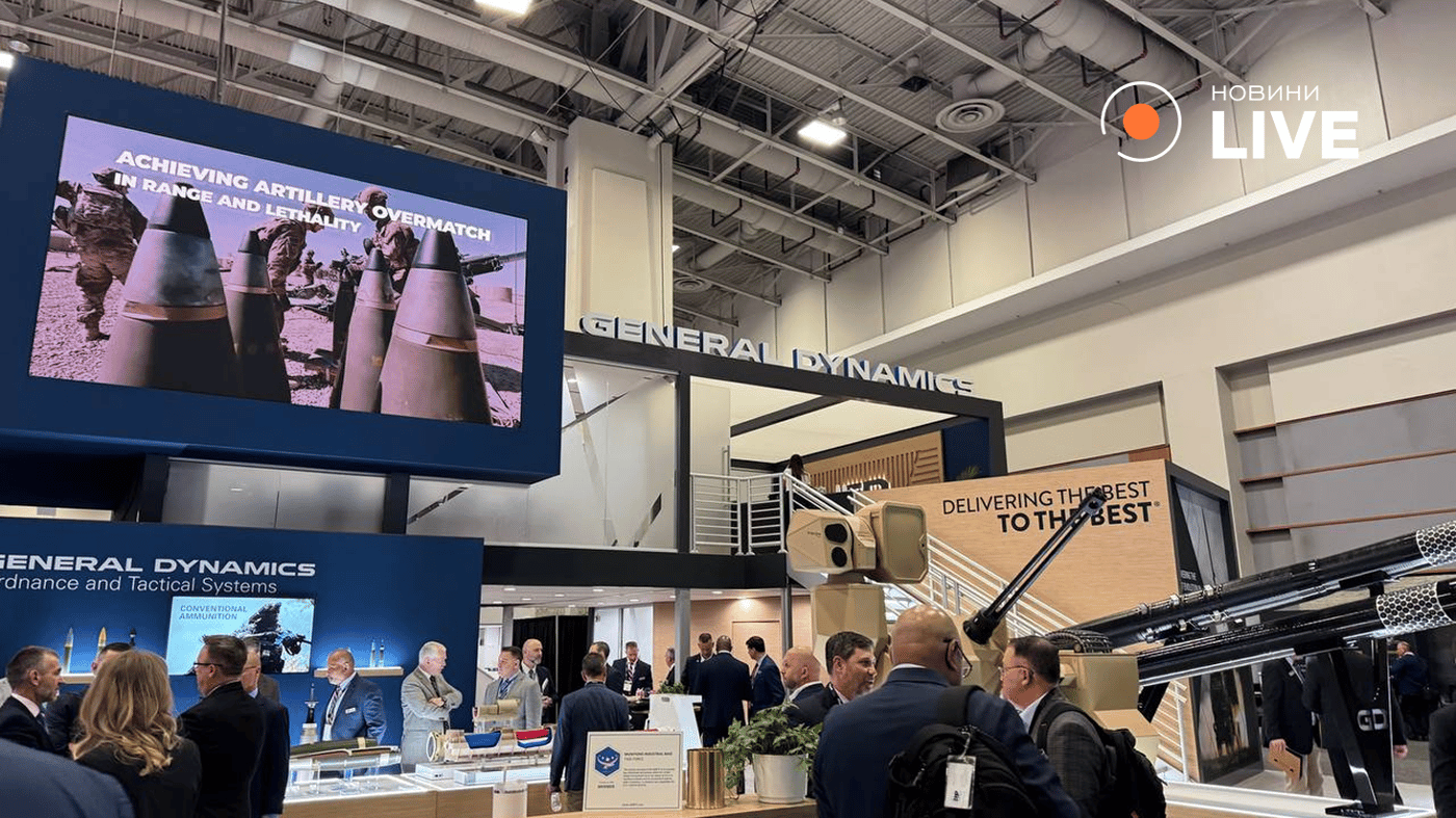 Міжнародна виставка оборонної промисловості у США