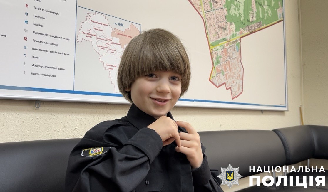 хлопчик у формі