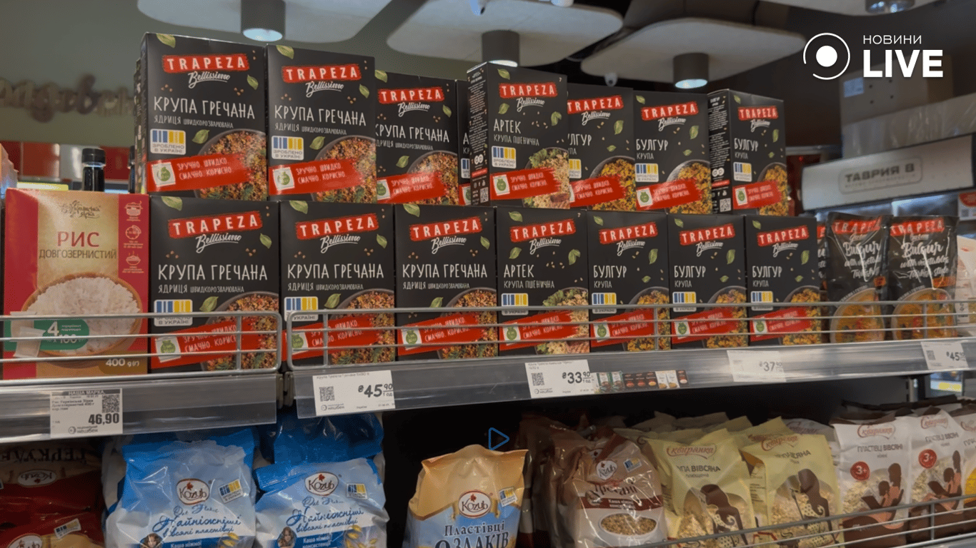 Крупи на прилавку