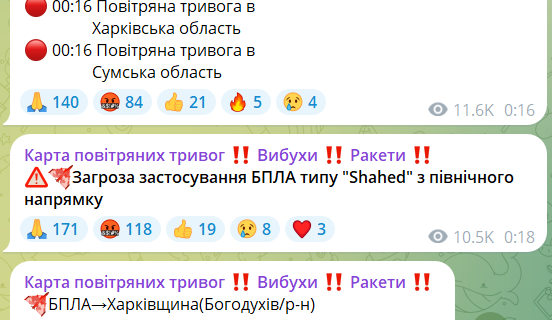 Повітряна тривога в Україні — які області в небезпеці - фото 2