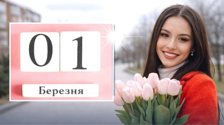 Поздравления с первым днем весны 2026 — открытки и проза для родных - 285x160