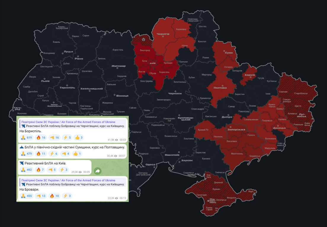 Вибухи у Києві 5 вересня