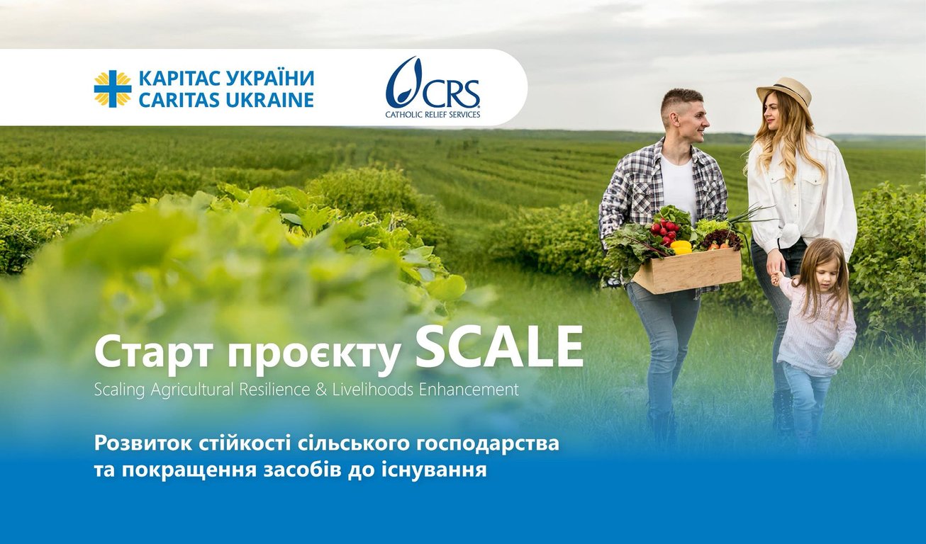 допомога українцям