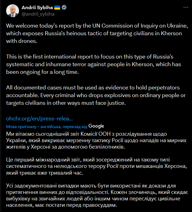 ООН зібрала дані про систематичні атаки РФ на цивільних у Херсоні - фото 1