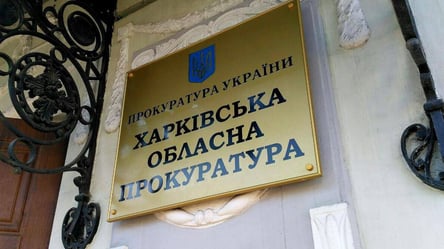 В Харькове прокуратура требует вернуть землю, где должны были построить базу отдыха - 285x160
