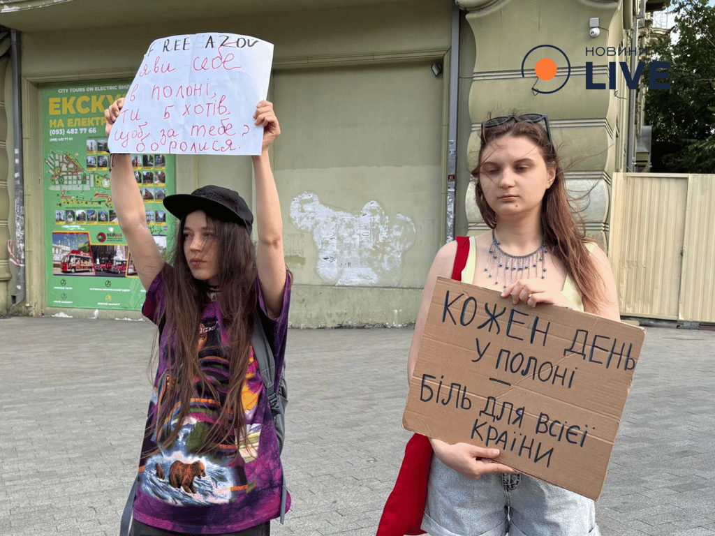 Акція в Одесі 29 червня