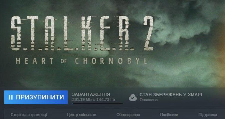 Игра S.T.A.L.K.E.R. 2 загрузки