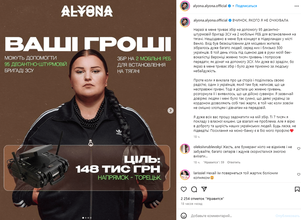 Публикация со страницы Alyona Alyona