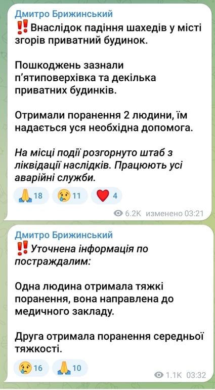 Наслідки обстрілу Чернігова вночі 3 червня 2025 року
