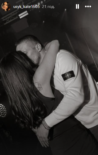 Подружжя Усиків